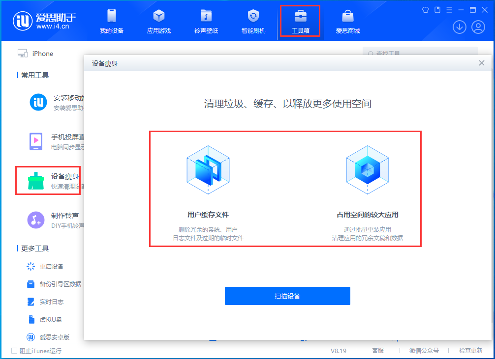 富裕苹果手机维修分享关于iPhone存储空间的一些疑问 
