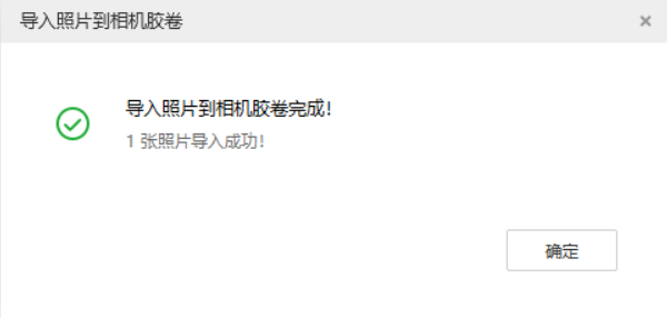 富裕苹果手机维修分享如何将照片导入到 iPhone 13 