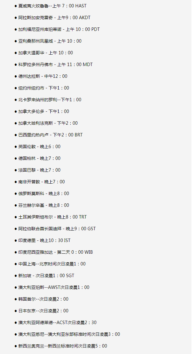 富裕苹果手机维修分享如何在线观看苹果的iPhone 13发布会 
