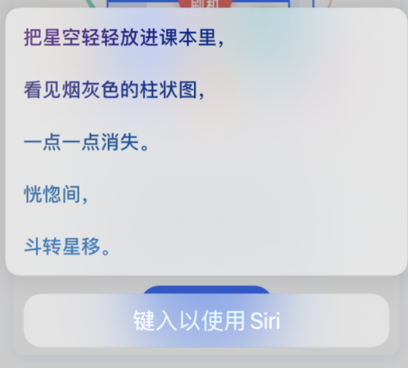 富裕苹果手机维修分享iPhone 新技巧 