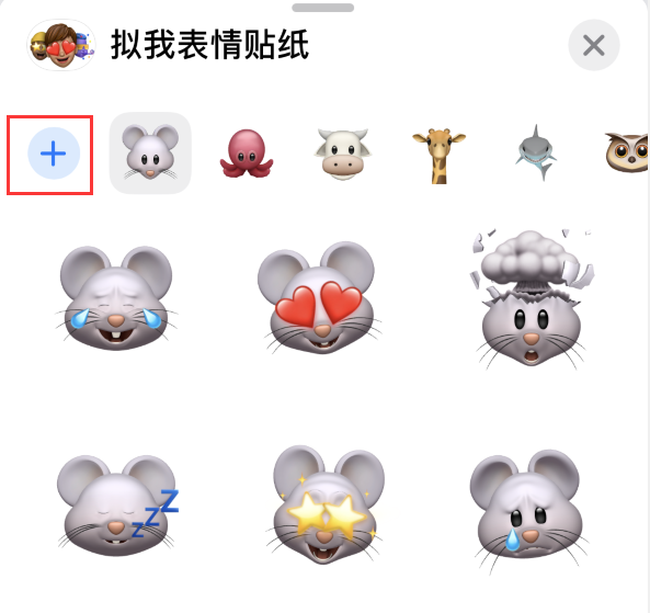 富裕苹果手机维修分享iPhone 12 小技巧 