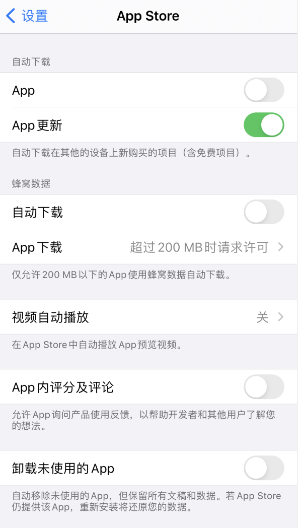 富裕苹果手机维修分享iPhone 12 已安装的 App 为什么会又显示正在安装 