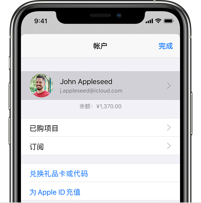 富裕苹果手机维修分享iPhone 12 如何隐藏 App Store 已购项目 