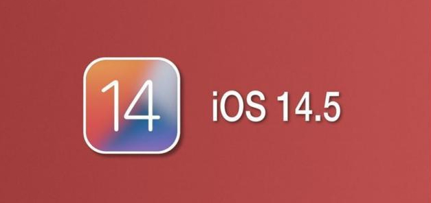 富裕苹果手机维修分享iOS14.5正式版本周要到 