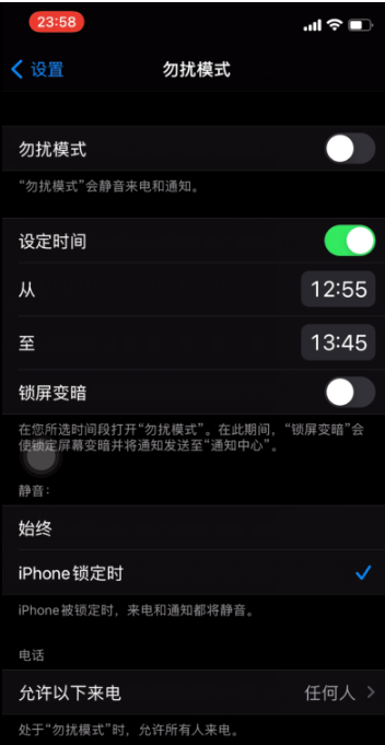 富裕苹果手机维修分享如何使用iPhone能更好的保护个人隐私 