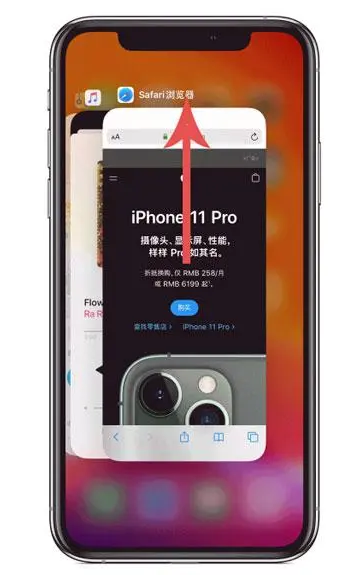 富裕苹果手机维修分享iPhone 12关闭运行程序方法教程 