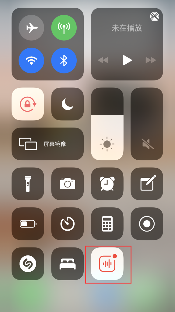 富裕苹果手机维修分享iOS 14 隐藏功能 