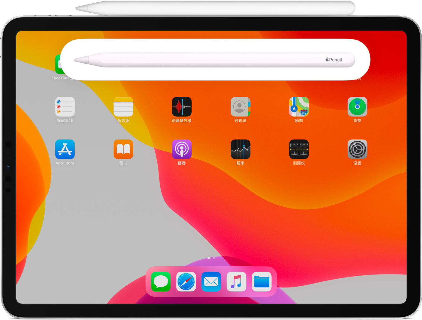 富裕苹果手机维修分享iPad Pro 如何与 Apple Pencil 配对连接 