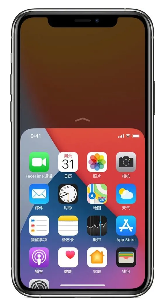 富裕苹果手机维修分享iPhone 12单手点按屏幕使用方法 