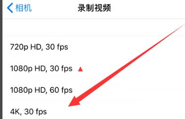 富裕苹果手机维修分享iPhone12拍视频闪屏怎么办 