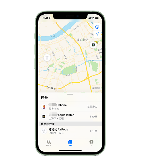 富裕苹果手机维修分享iPhone “家人共享”功能 