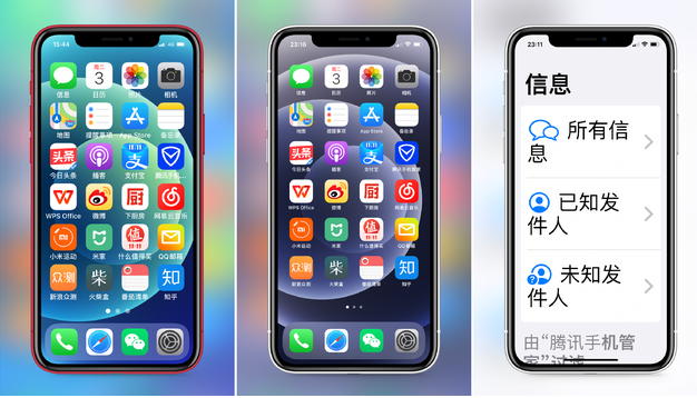 富裕苹果手机维修分享iPhone12老人模式如何开启 