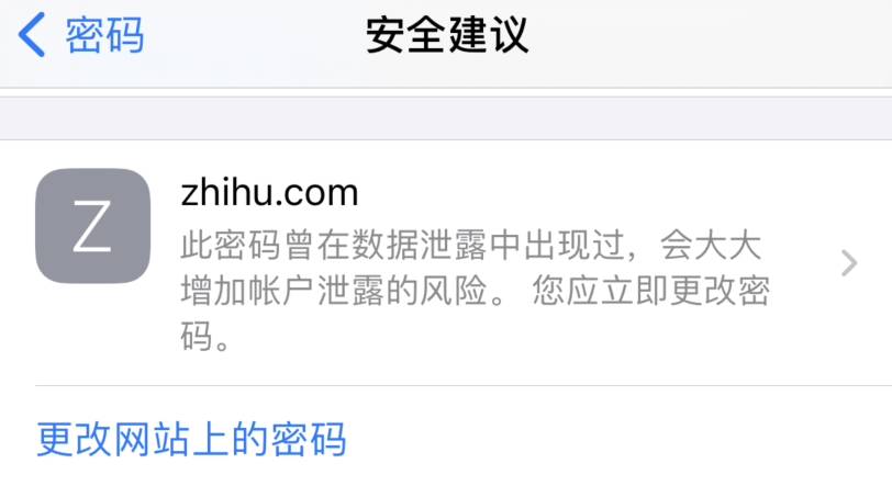 富裕苹果手机维修分享iOS 14 小技巧 