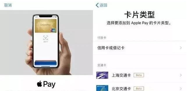 富裕苹果手机维修分享iPhone12 手机NFC使用方法 
