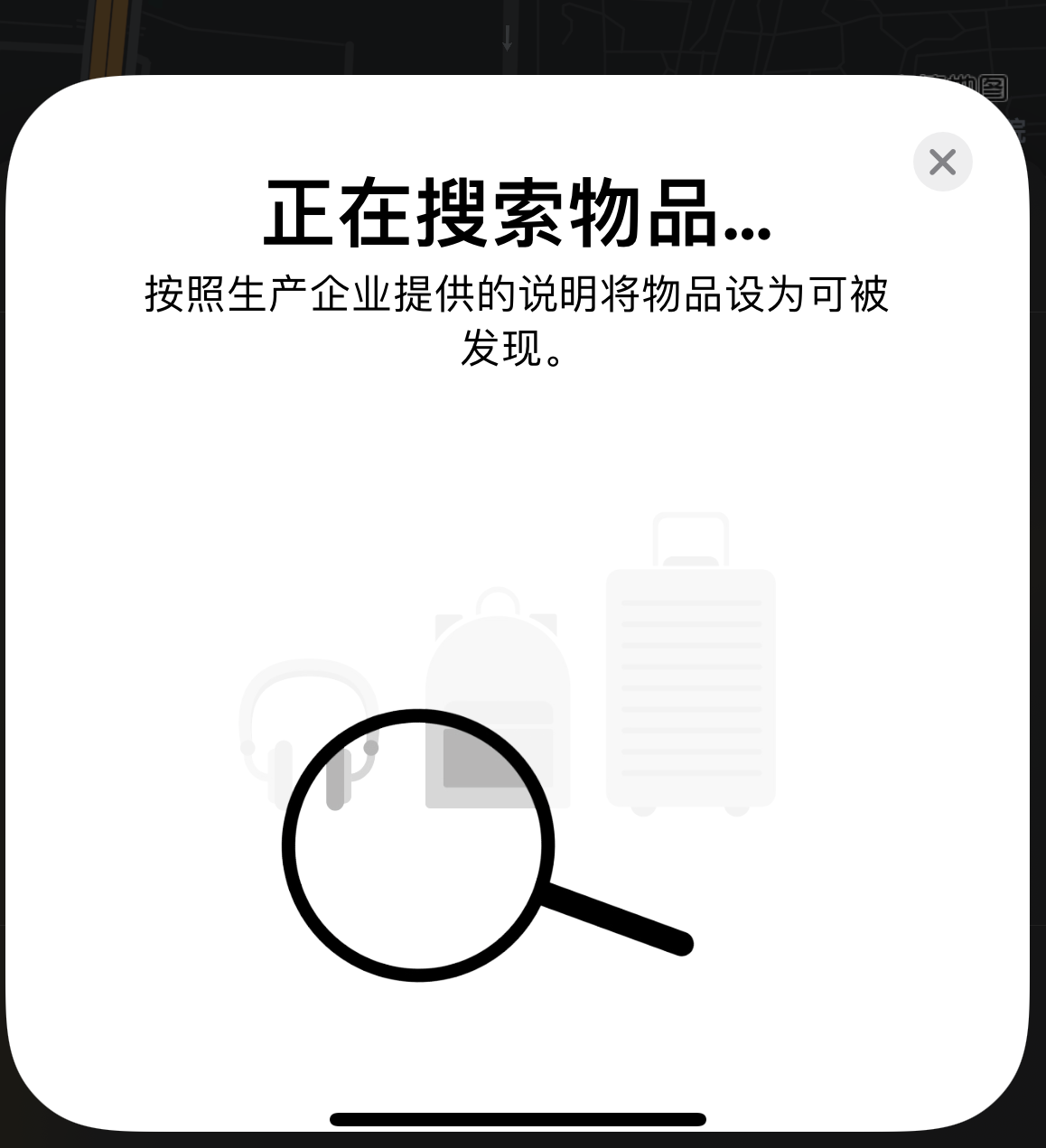 富裕苹果手机维修分享iOS 14.3 隐藏项目 