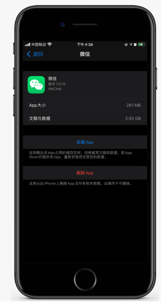 富裕苹果手机维修分享如何清理 iPhone12中的「其他」 