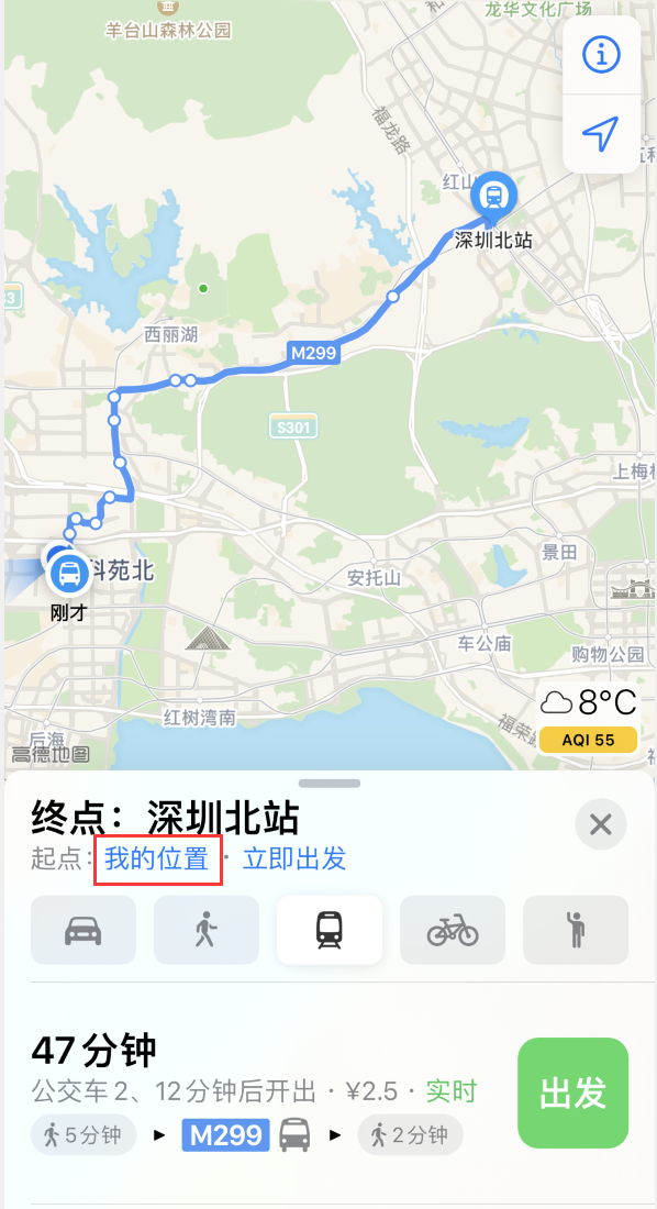 富裕苹果手机维修分享如何在 iPhone “地图”应用中获取任意地点之间的路线 