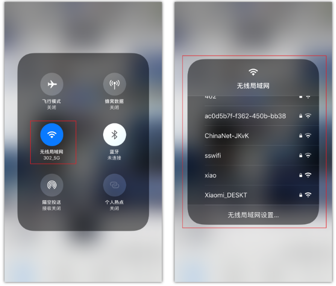 富裕苹果手机维修分享苹果iPhone12如何自动切换WiFi 