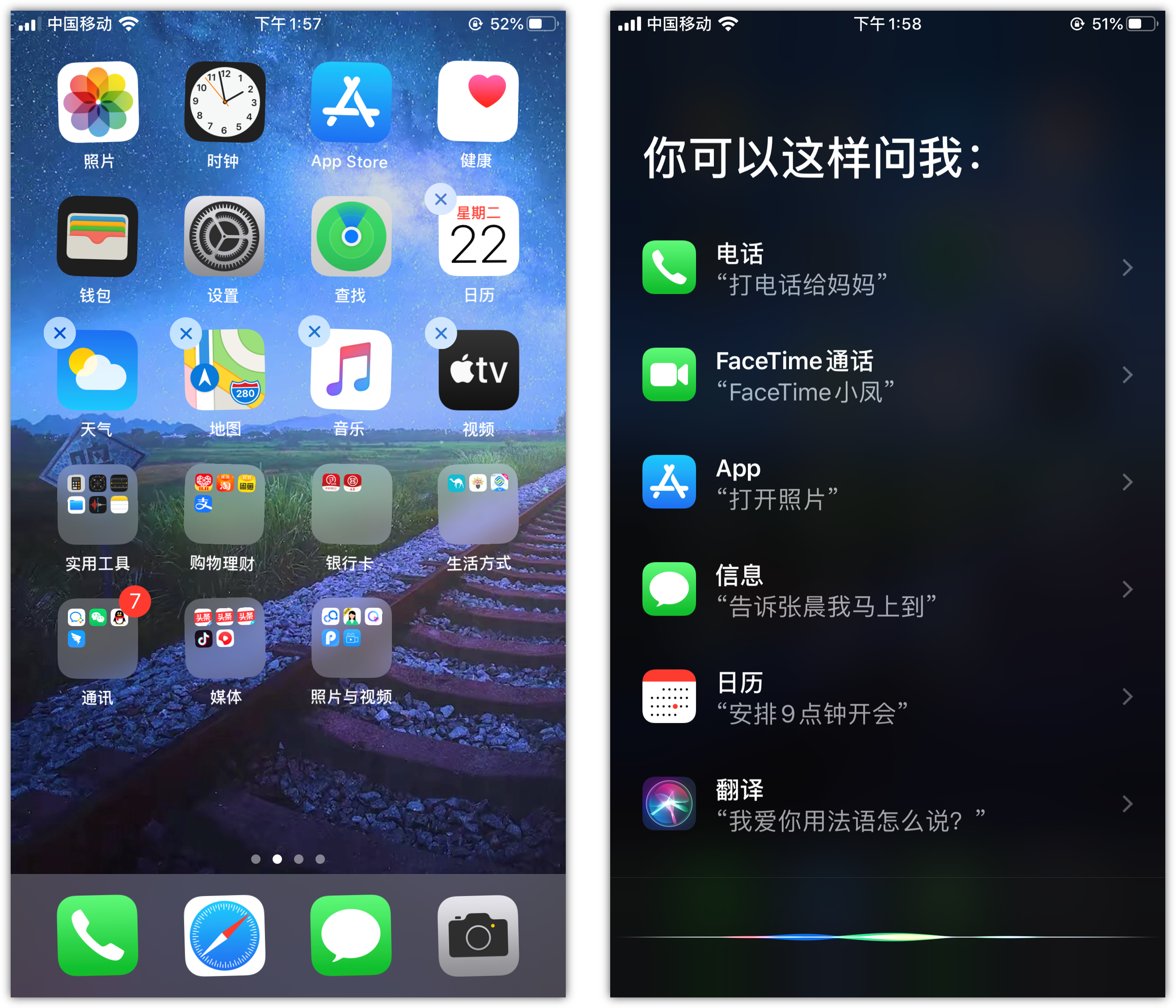 富裕苹果手机维修分享苹果iPhone 如何隐藏APP 