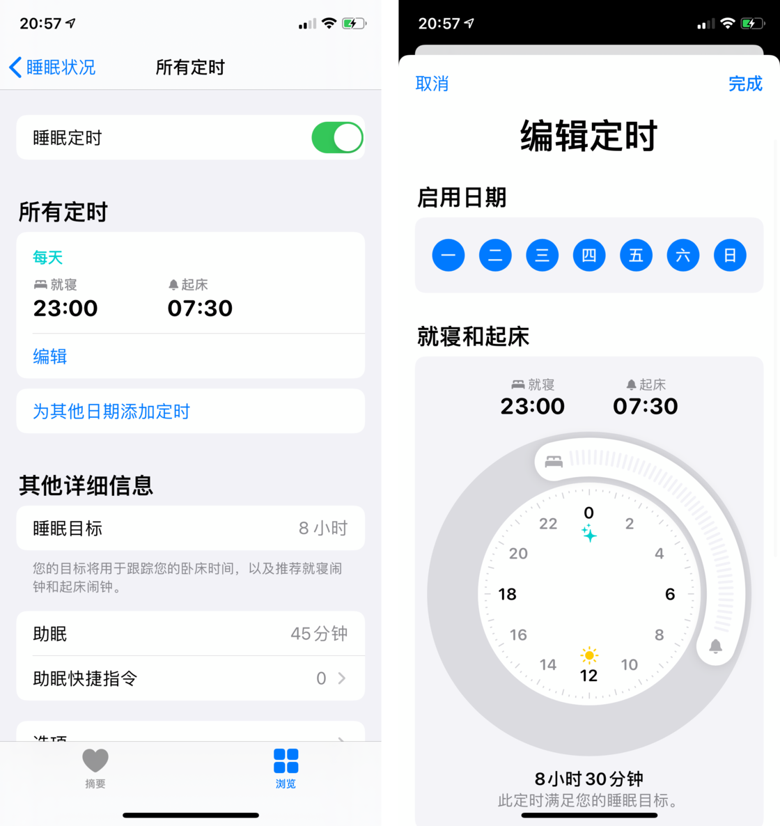 富裕苹果手机维修分享watchOS 7 教程 