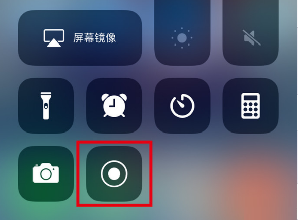 富裕苹果手机维修分享iPhone12录屏方法教程 