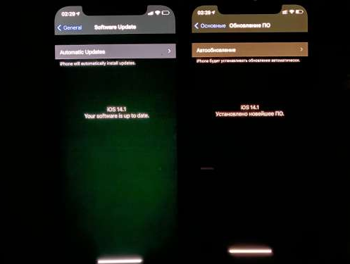 富裕苹果手机维修分享iPhone12问题汇总 