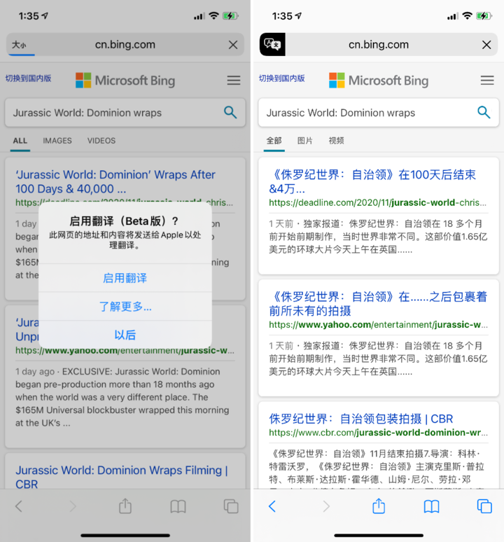 富裕苹果手机维修分享iOS 14.2 教程 