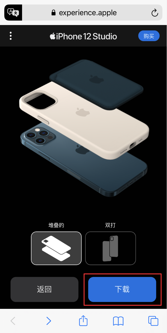 富裕苹果手机维修分享选购 iPhone 12 必备 