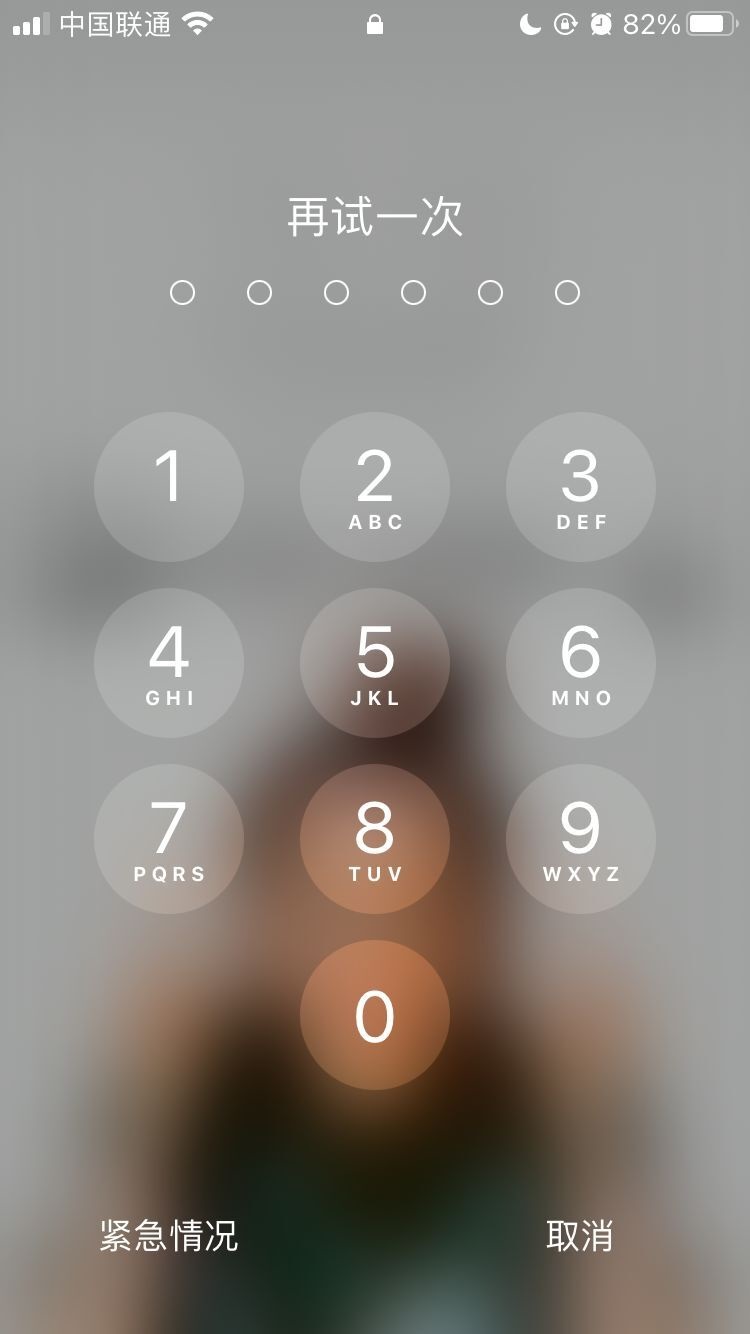 富裕苹果手机维修分享iPhone手机丢失后时间怎么做最安全 