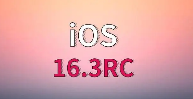 富裕苹果手机维修分享iOS 16.3 RC版升级_iOS 16.3 RC版一键刷机教程 