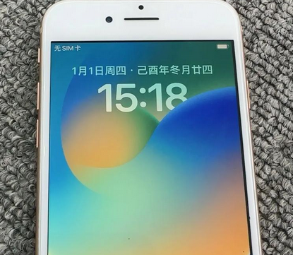富裕苹果8系统维修分享iPhone8手机系统升级后无法开机如何修复